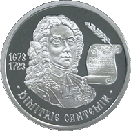 Dimitrie Cantemir - 330 de ani de la naştere