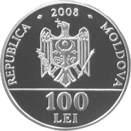 Antioh Cantemir – 300 de ani de la naştere — Avers
