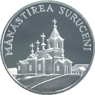 Mănăstirea Suruceni — Revers