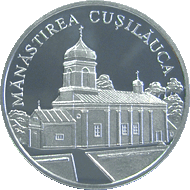 Mănăstirea Cuşilăuca — Revers