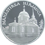 Mănăstirea Hîrjauca — Revers