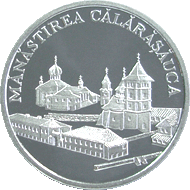 Mănăstirea Călărăşăuca — Revers
