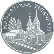 Mănăstirea Ţigăneşti — Revers