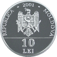 Pisică sălbatică — Avers
