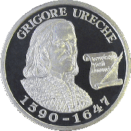 Grigore Ureche - 415 de ani de la naştere — Revers