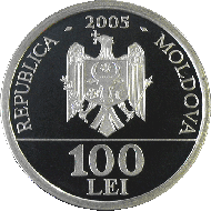 Burebista – regele dacilor — Avers