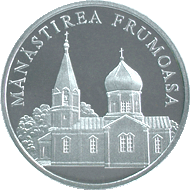 Mănăstirea Frumoasa — Revers