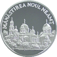 Mănăstirea Noul Neamţ — Revers